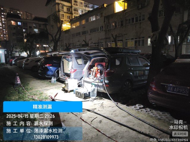 孙吴专业消防水管漏水检测维修公司电话
